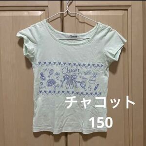 チャコット　chacott 150サイズ　バレエTシャツ