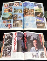 ニュータイプ ザ ライヴ　2002年6月　◇仮面ライダー龍騎.1号、2号.宇宙刑事ギャバン 他　○藤岡弘.山本梓.福澄美緒.市川由衣.小倉優子 他_画像7