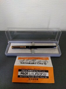 PILOT（パイロット）、ボールペン、とても滑らかな書き心地、譲って頂いた品の為、詳細不明、写真よりご判断頂けると幸い　※定形外発送可