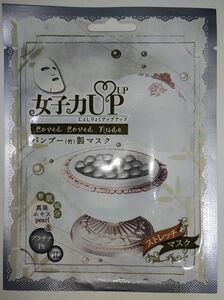 【新品】女子力UP_バンブー(竹)製フェイスパックシート