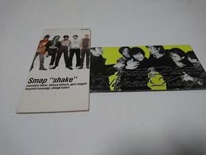 SMAP 『shake』 『はだかの王様～シブトクつよく～』　8cmCD 2枚セット