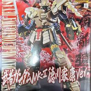 【未開封・未組立】MG武者ガンダムMk-II徳川家康Ver【プレバン限定】