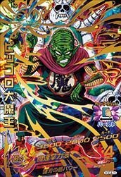 ドラゴンボールヒーローズGDM04弾/HGD4-19 ピッコロ大魔王 UR