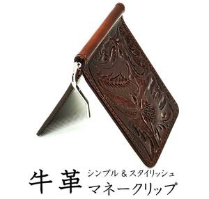  cow leather money clip hand made dark brown adult men's leather Carving purse . brown 2. folding card-case wallet Money Clip