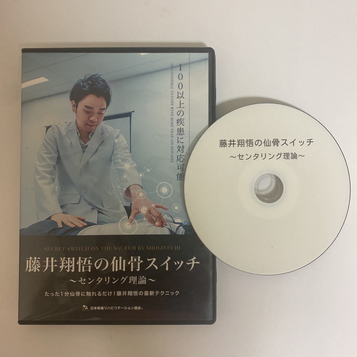 2024年最新】Yahoo!オークション -#翔悟の中古品・新品・未使用品一覧