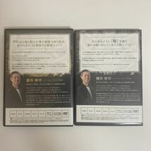 フルセット★24時間以内発送!整体DVD【Core Axis No.0】【Core Axis 00】横井伸幸/コアアクシス/手技DVD 整骨 治療院マーケティング研究所_画像3