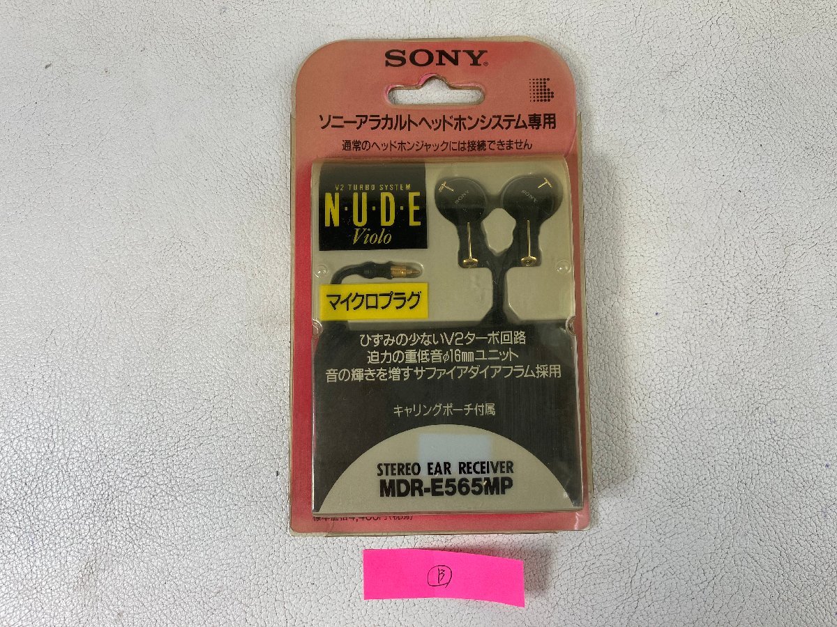 ヤフオク! -「nude」(ソニー) (イヤフォン)の落札相場・落札価格