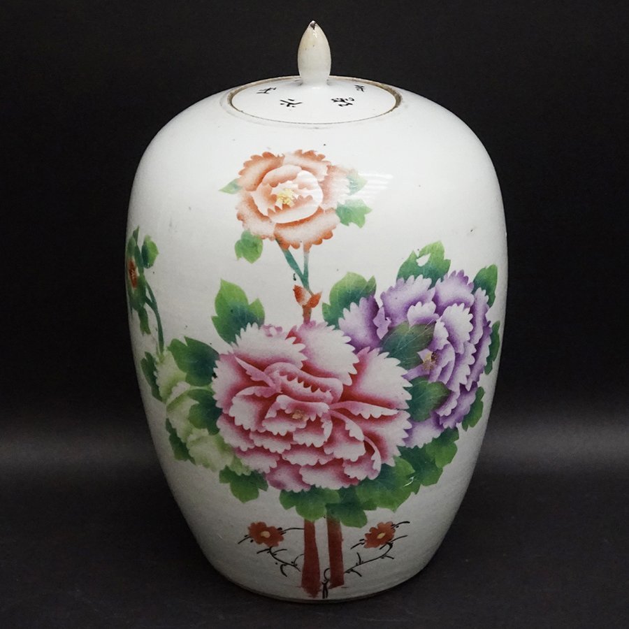 中国時代花瓶おそらく清末頃見事な黄色地磁器花瓶在銘古作保証唐