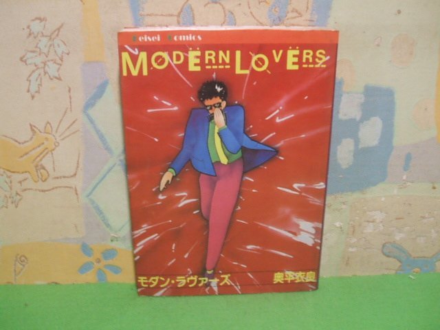 2023年最新】Yahoo!オークション -昭和モダン(漫画、コミック)の中古品