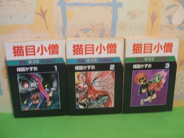 昭和61年初版の値段と価格推移は？｜55件の売買データから昭和61年初版