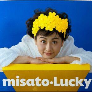 渡辺美里　Lucky misato
