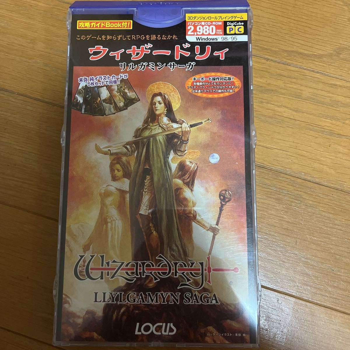 ヤフオク! -「ウィザードリィ」(Windows) (パッケージ版)の落札相場