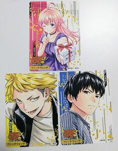 ウィッチウォッチ　週刊少年ジャンプ55周年記念コレクションカード