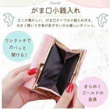 ミニ財布 レディース 三つ折り がま口 ブラック 黒 小銭入れ 新品 かわいい コンパクト お札折らない カード入る_画像5