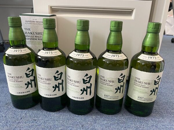 最終値下げ シングルモルトウイスキー サントリー白州5本セット
