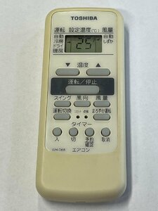 【電池付き】★中古★東芝(TOSHIBA)　WH-D6B　エアコン　エアコンリモコン　クーラー　クーラーリモコン