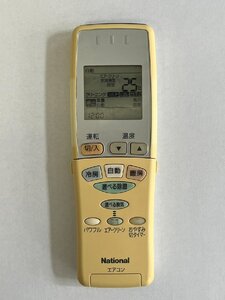 【電池付き】★中古★National(ナショナル)　A75C2868　エアコン　エアコンリモコン　クーラー　クーラーリモコン