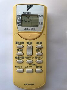 【電池付き】★中古★ダイキン(DAIKIN)　ARC446A4　エアコン　エアコンリモコン　クーラー　クーラーリモコン