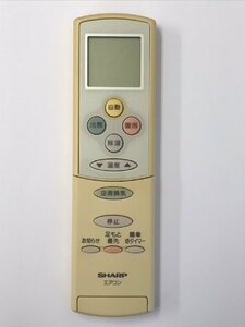 【電池付き】★中古★シャープ(SHARP)　A534JB　エアコン　エアコンリモコン　クーラー　クーラーリモコン ヤフー商品名