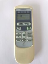 【電池付き】★中古★HITACHI(日立)　RAR-2Q1　エアコン　エアコンリモコン　クーラー　クーラーリモコン_画像2