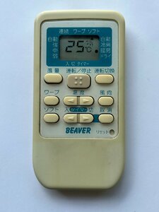 【電池付き】★中古★ビーバー(BEAVER)　RKS502A500D　エアコン　エアコンリモコン　クーラー　クーラーリモコン