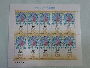 ボランティア国際年　2001　切手シート1枚　E