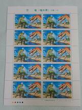 ふるさと切手　恐竜（福井県）北陸-16　1999　切手シート1枚と10枚シート　G_画像3