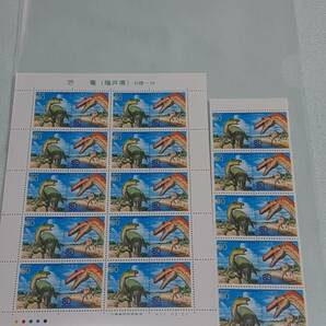 ふるさと切手 恐竜（福井県）北陸-16 1999 切手シート1枚と10枚シート Gの画像6