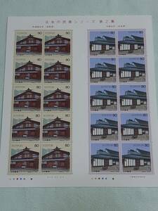  japanese house series no. 2 compilation horse place house housing ( Nagano prefecture )* middle house housing ( Nara prefecture )1998 stamp seat 1 sheets A