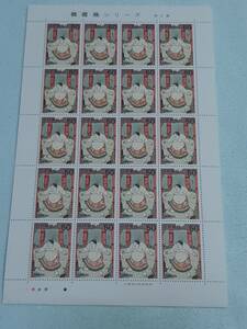  sumo picture series no. 5 compilation large . mountain earth . go in. map 1979 stamp seat 1 sheets E