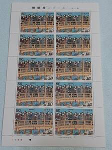  sumo picture series no. 4 compilation large angle power both country ... map 1979 stamp seat 1 sheets E