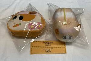 Morker Potato Plush Toy Mout