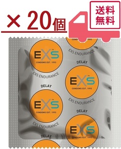 [匿名取引・送料無料]EXS ENDURANCE早漏防止コンドーム20個 