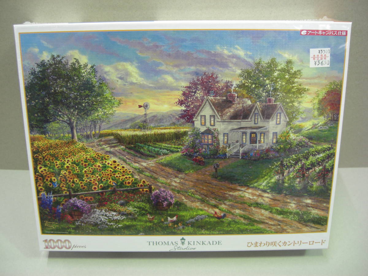 ◎Neue und ungeöffnete Thomas Kinkade Sunflower Blooming Country Road 1000 Stück, Spielzeug, Spiel, Puzzle, Puzzle