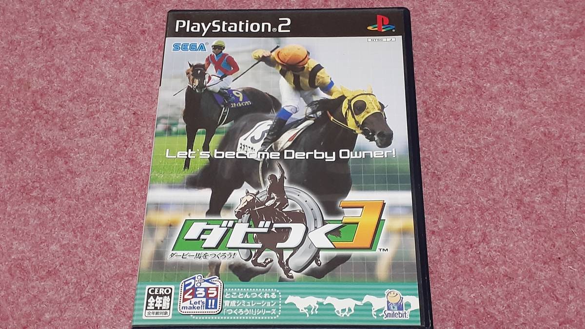 2023年最新】Yahoo!オークション -PS2 ダビつく3 ダービー馬をつくろう