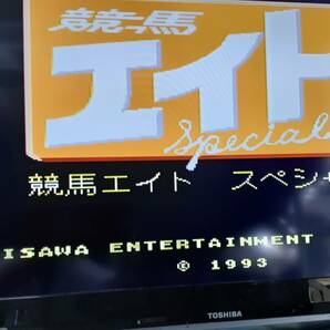 ☆ ＳＦＣ 在庫処分！100円均一【競馬 エイト スペシャル】クイックポスト185円で５本迄同梱可、箱.説明書なしソフトのみ/動作保証付の画像2