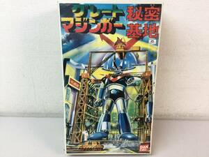 * Great Mazinger secret basis ground plastic model BANDAI 1998 Bandai figure model goods toy collection 