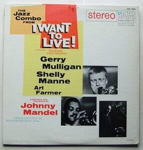 ◆ GERRY MULLIGAN / I Want To Live ◆ United Artists UAS 5006 (blue:dg) ◆