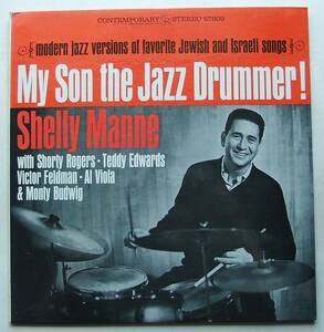 ◆ SHELLY MANNE / My Son the Jazz Drummer ! ◆ Contemporary S7609 (black:dg) ◆ W