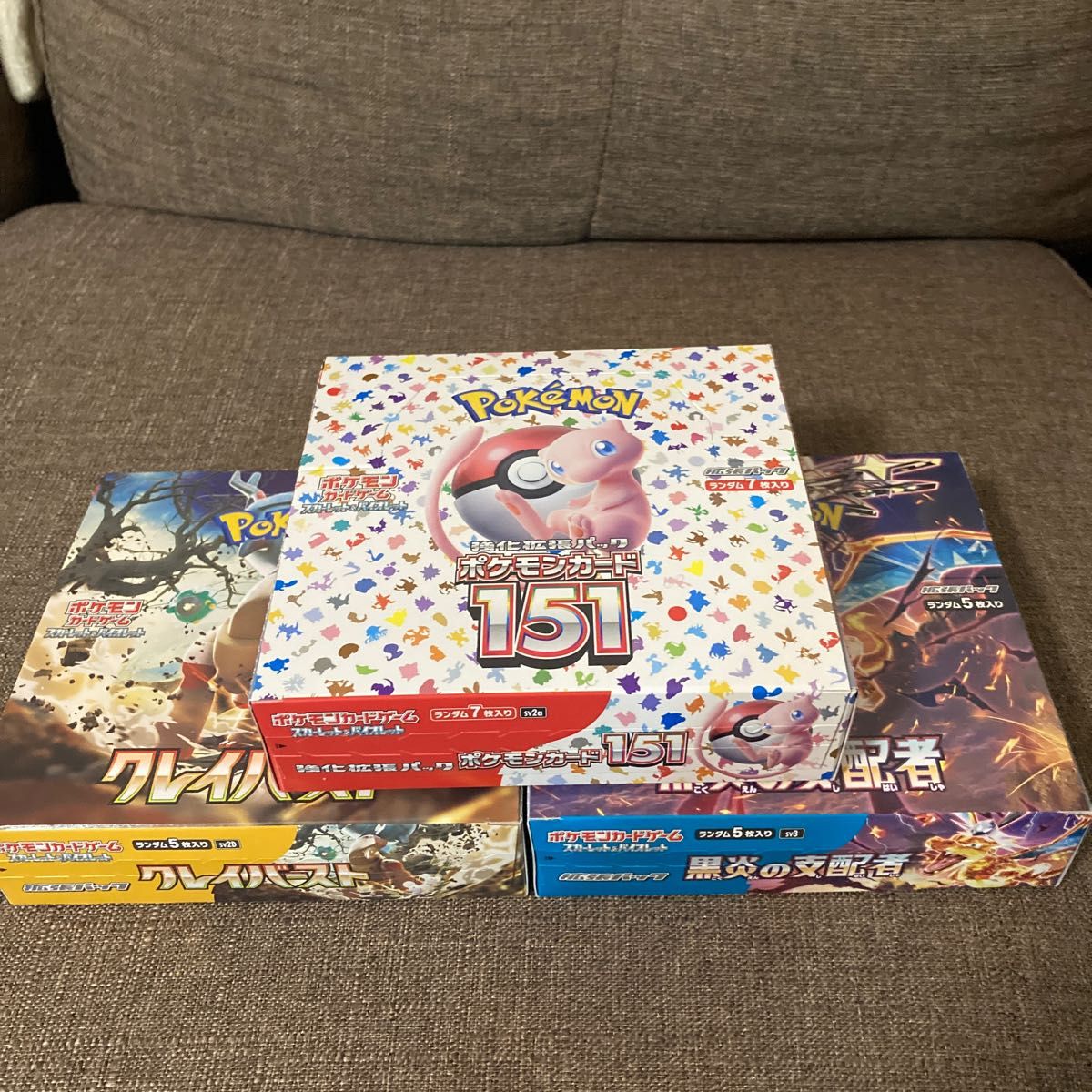 ポケモンカード151 boxの新品・未使用品・中古品|PayPayフリマ