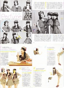 ■２０１３年　Perfume　パフューム　切り抜き　４ページ（記事あり）①■