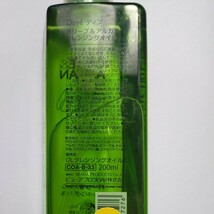 ディブ オリーブ&アルガン クレンジングオイル 200ml Deve OLIVE&ARGAN 10個セット y7822-10-HE12_画像5