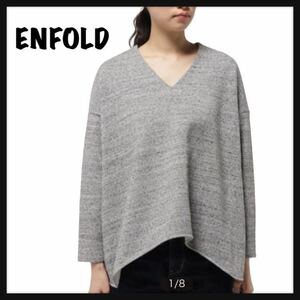 【美品】ENFOLD エンフォルド Vネック スウェット トップス