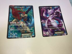 ミュウツーEX SR ケルディオex sr 傷あり ポケモンカード