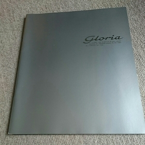 廃盤、1999年9月発行、型式Y34、日産グロリア、4ドアハードトップ、300アルティマ、300LX、その他。本カタログ、43ページ。