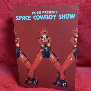 ▼布袋寅泰(元BOOWY ボウイ)TOMOYASU HOTE PRESENTS SPACE COWBOY SHOW スペース カウボーイ ショウ BAND SCORE バンド・スコア 楽譜 の画像1