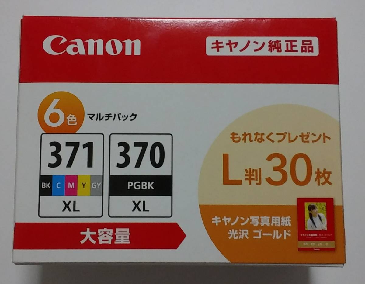 Canon純正インク】 《BCI-371XL+370XL/6MＰV「 | JChere雅虎拍卖代购
