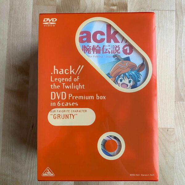 .hack 黄昏の腕輪伝説 全6巻 全巻セット DVD BOX