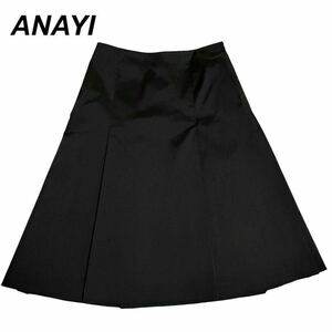美品　ANAYI アナイ サテンスカート タック&フレア 膝丈　光沢　黒　ブラック　日本製　サイズ36