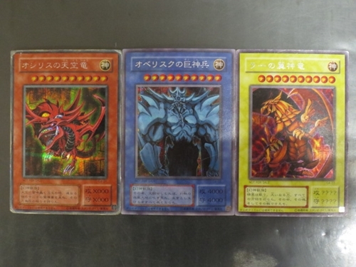 ヤフオク! -「オシリスの天空竜 g4-01 シークレット」(遊戯王(コナミ